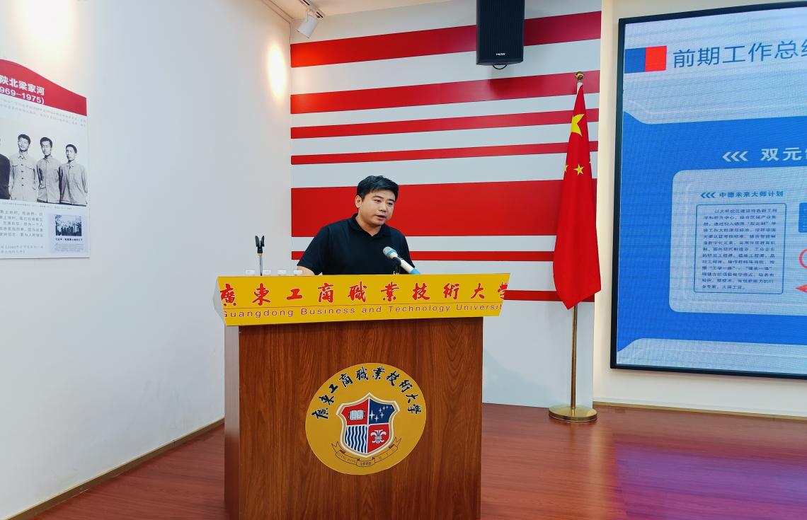 政府汇报魏益群