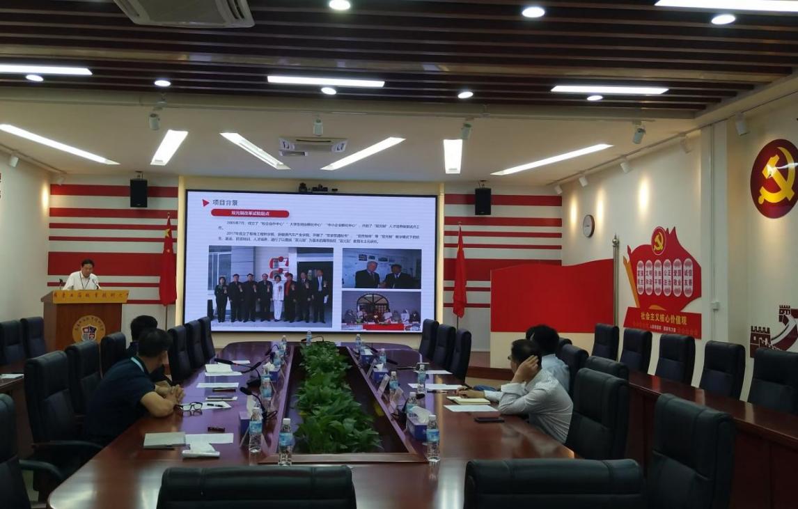 管委会推进会冯校汇报2
