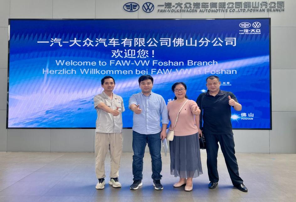 1一汽大众佛山分公司庄老师
