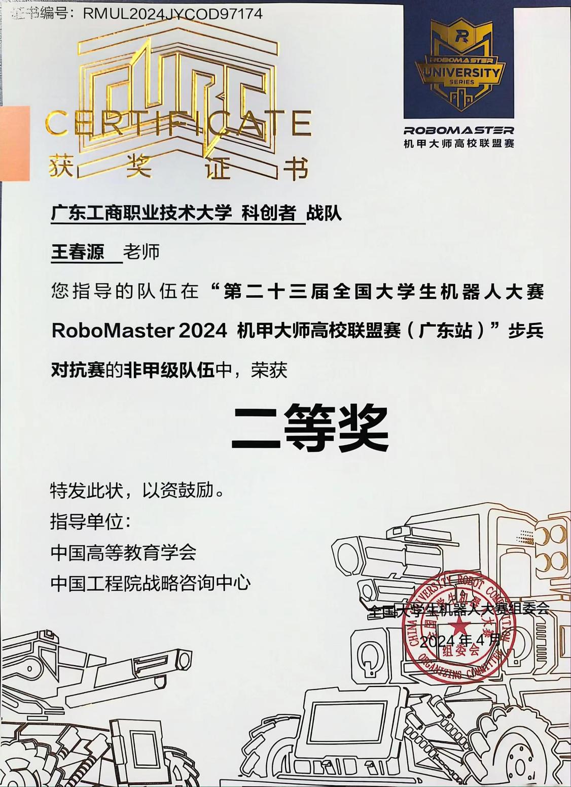 a3e6050f8f1f6227c996fa448b94dac