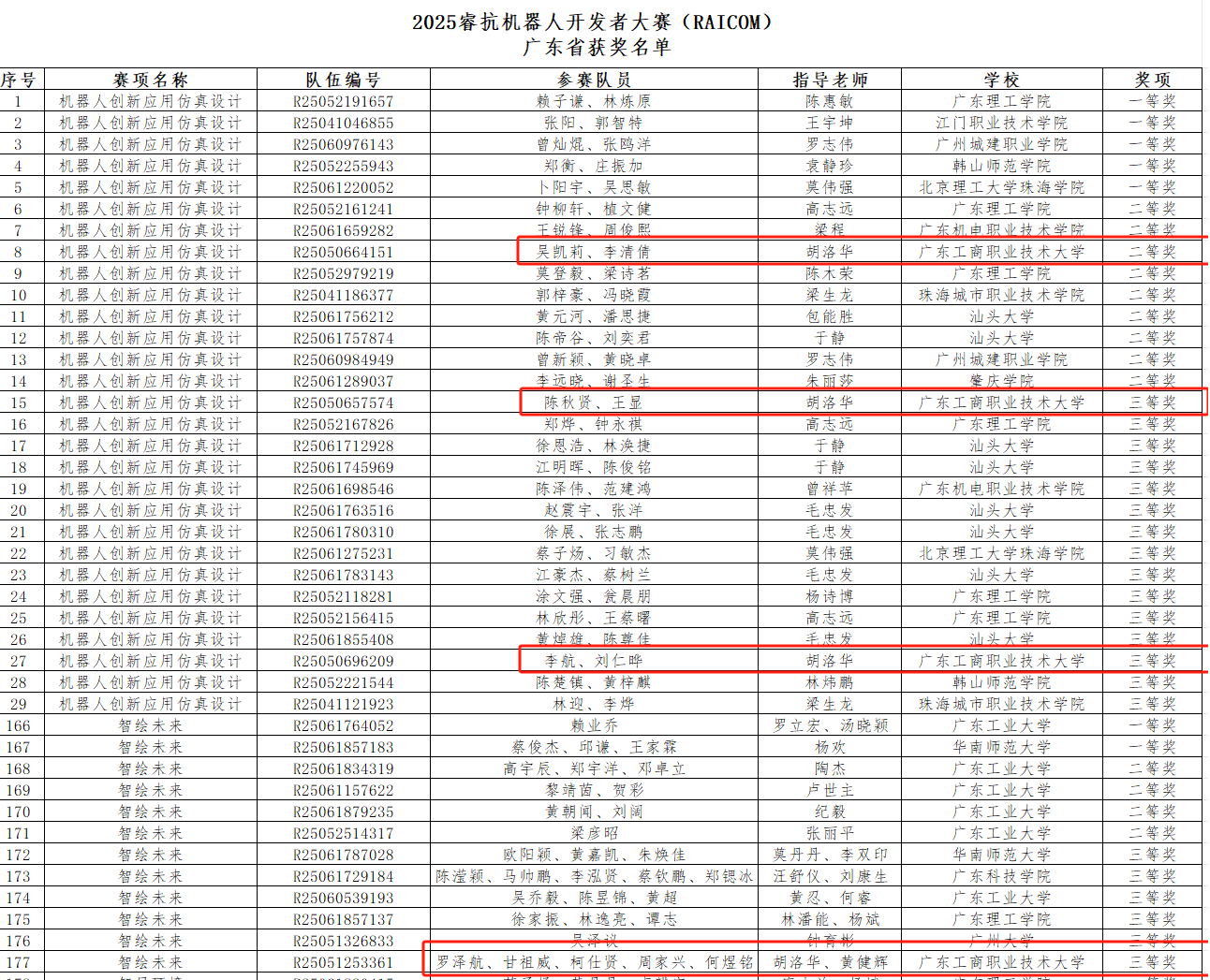 图片71501.png