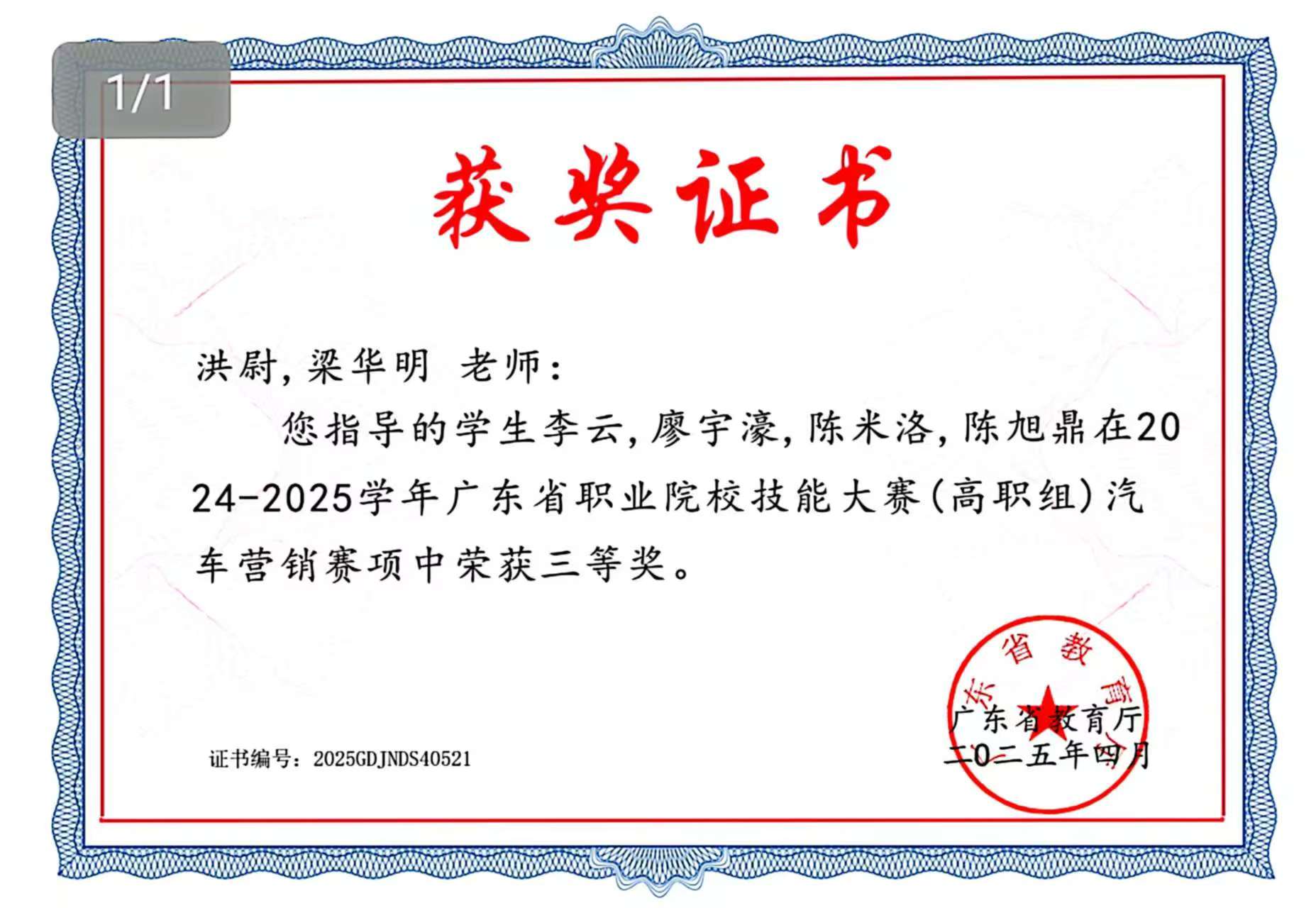 微信图片_20250707155735.jpg